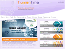 Tablet Screenshot of humantime.com.ua