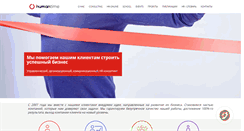 Desktop Screenshot of humantime.ru